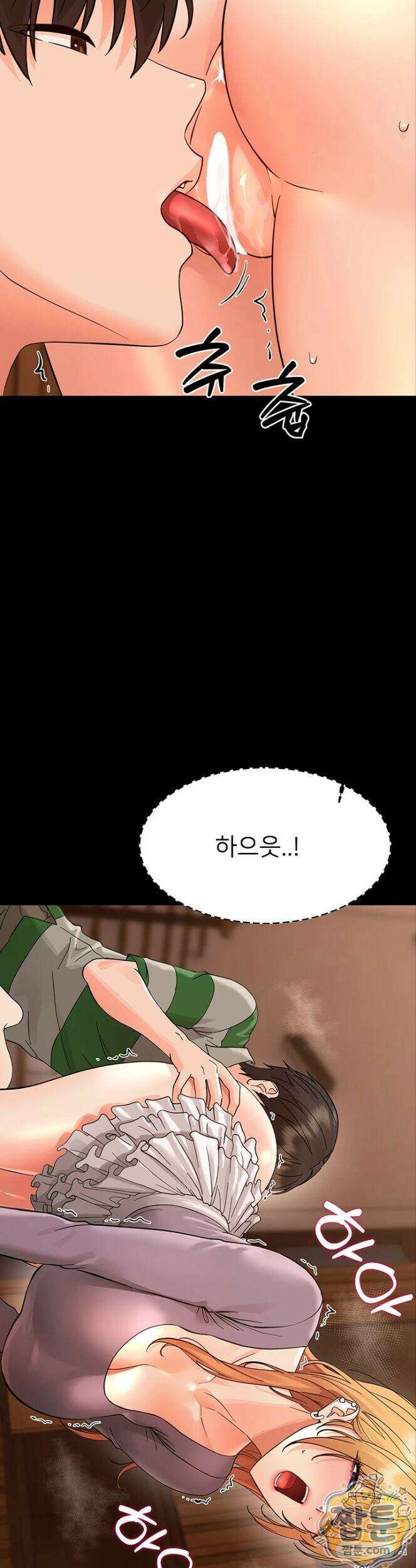 작은짐승 48화 41
