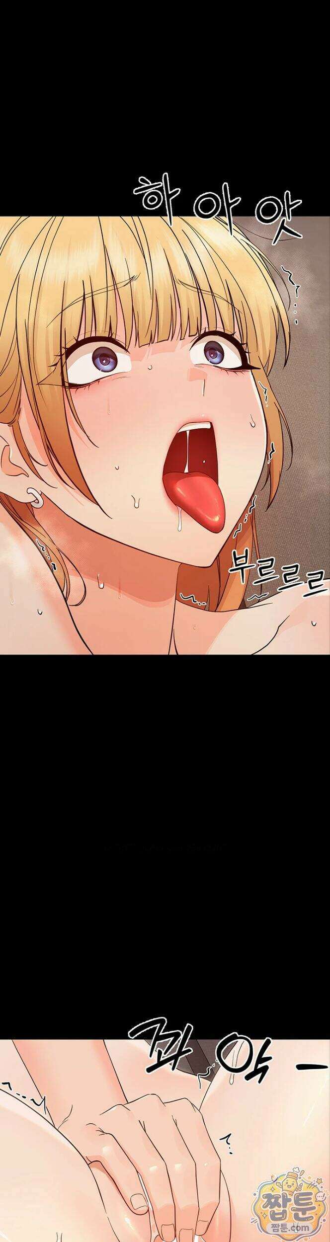 작은짐승 48화 46