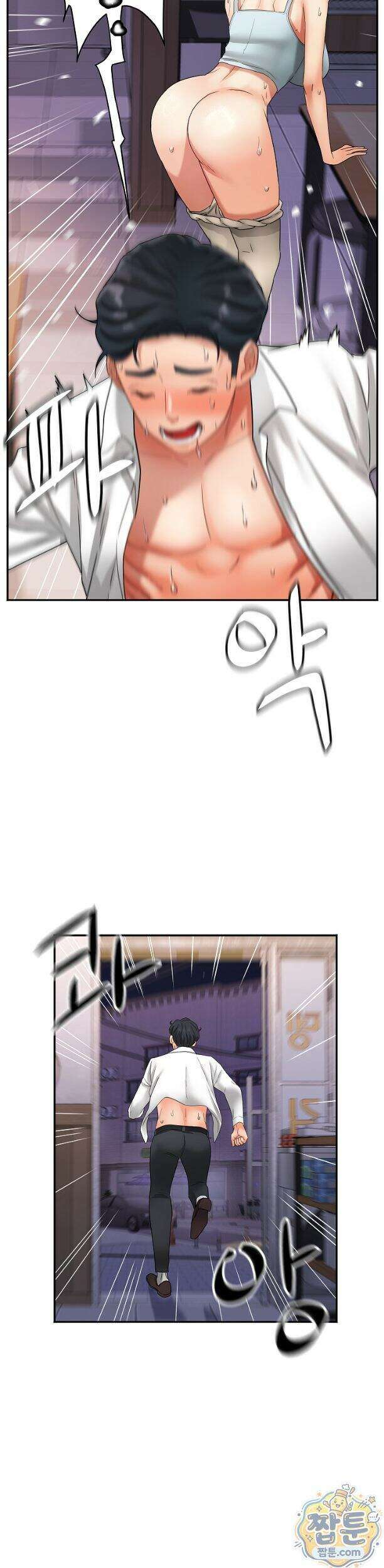 떡볶이 아줌마 8화 7