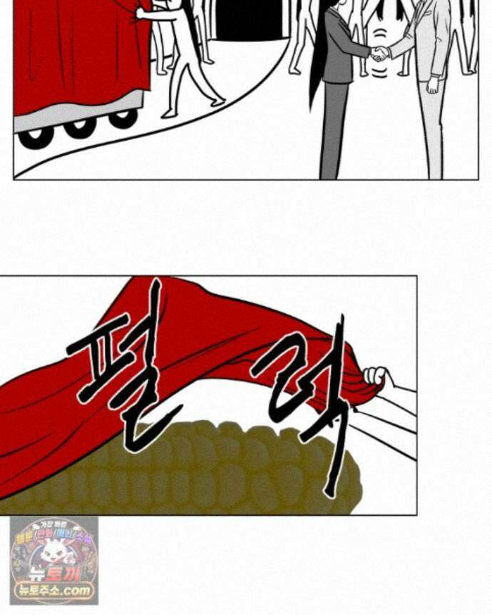 부르다가 내가 죽을 여자뮤지션 외전 34화 인류의 최후 4