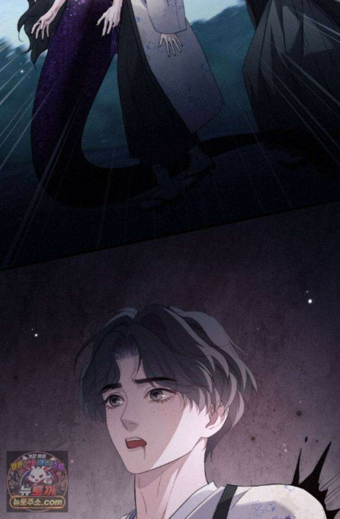 다니엘의 인어 142화 6