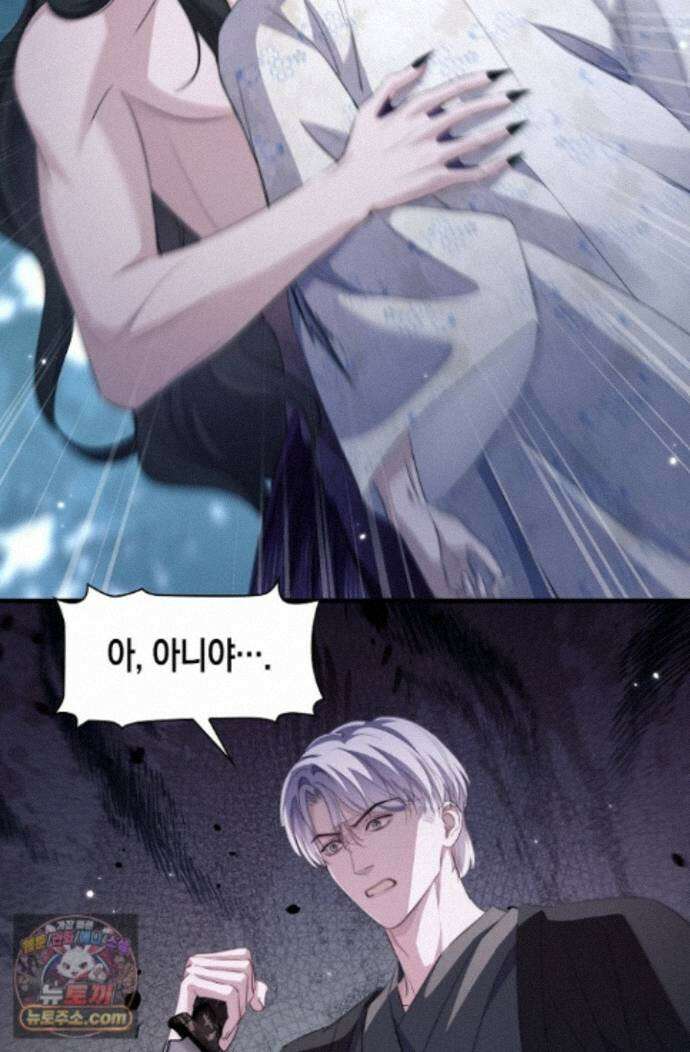 다니엘의 인어 142화 8