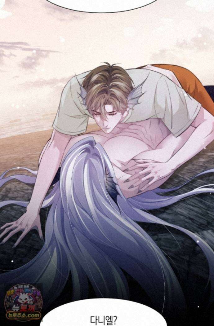 다니엘의 인어 142화 34