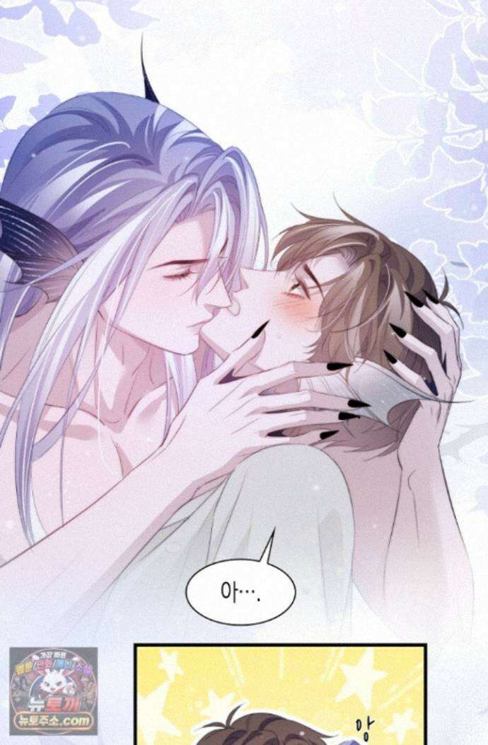 다니엘의 인어 142화 44