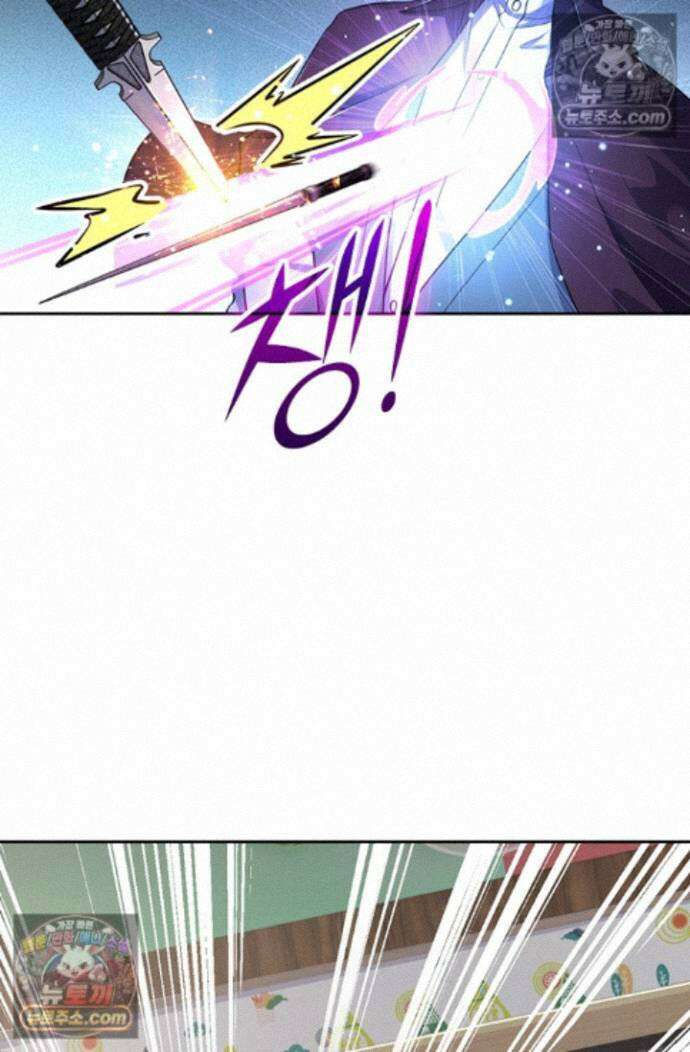 악역 플레이어는 강해지고 싶다 761화 20