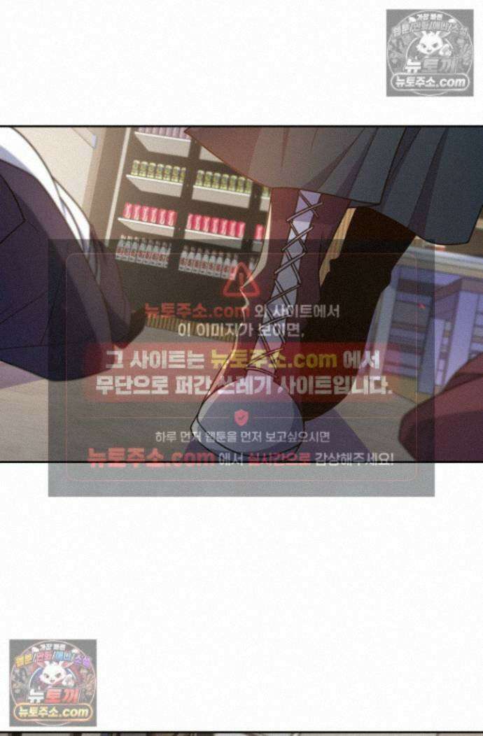 악역 플레이어는 강해지고 싶다 761화 33