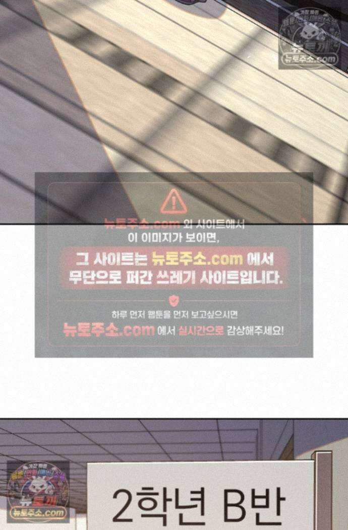 악역 플레이어는 강해지고 싶다 761화 60