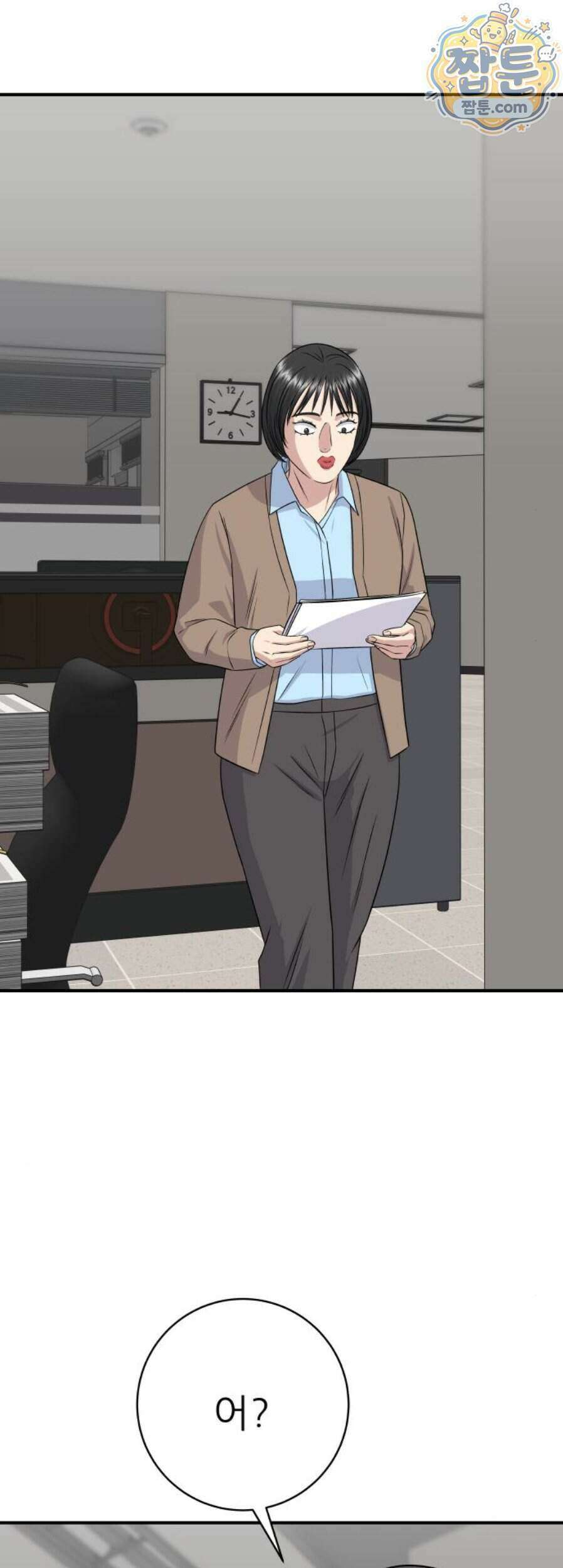 백수세끼 286화 49
