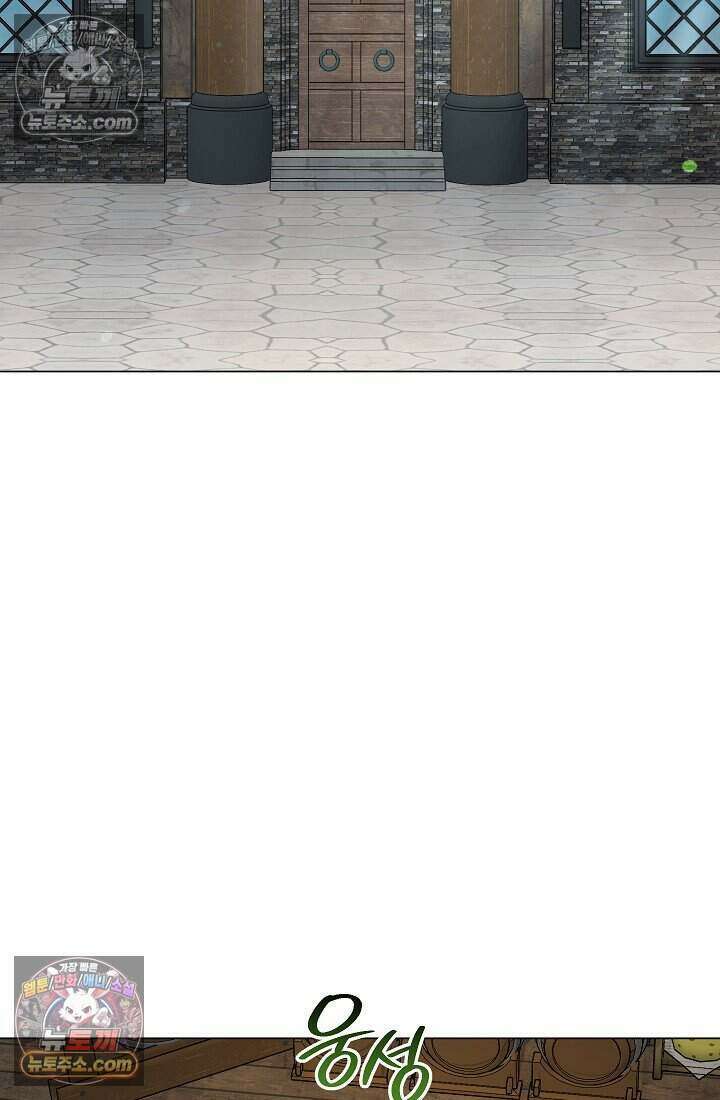 주인공이 컨셉충이면 곤란한가요 10화 4