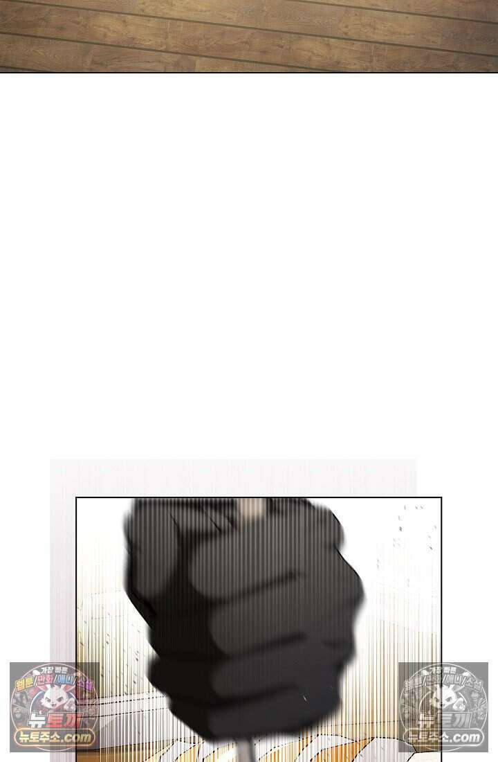 주인공이 컨셉충이면 곤란한가요 10화 6
