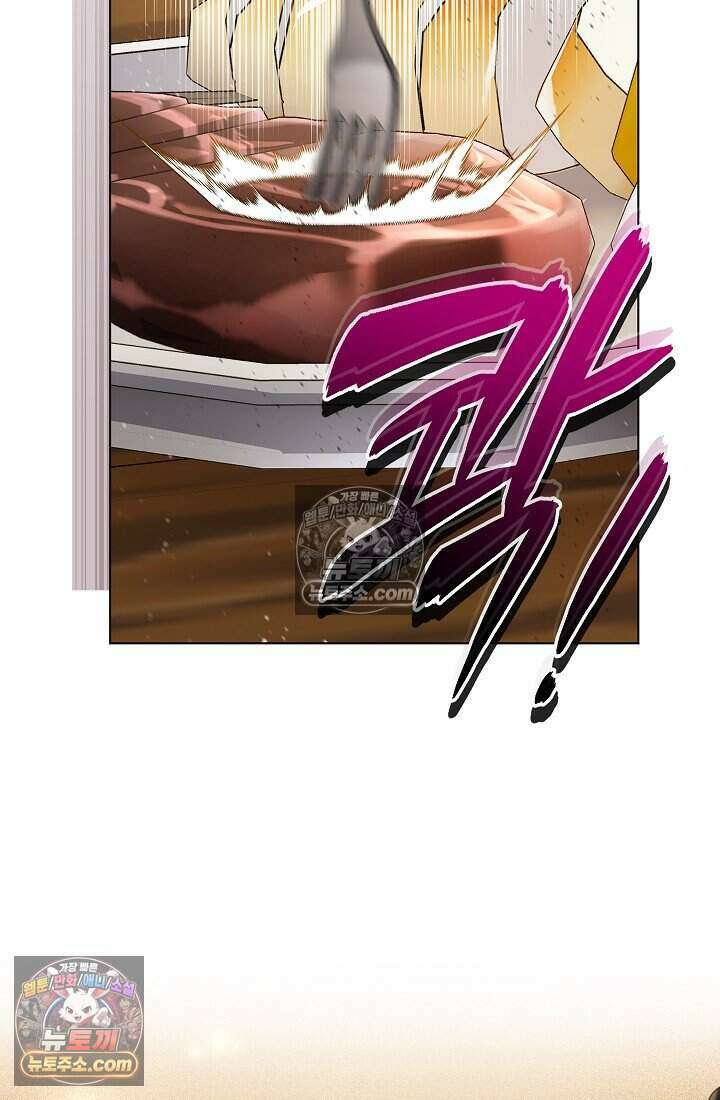 주인공이 컨셉충이면 곤란한가요 10화 7