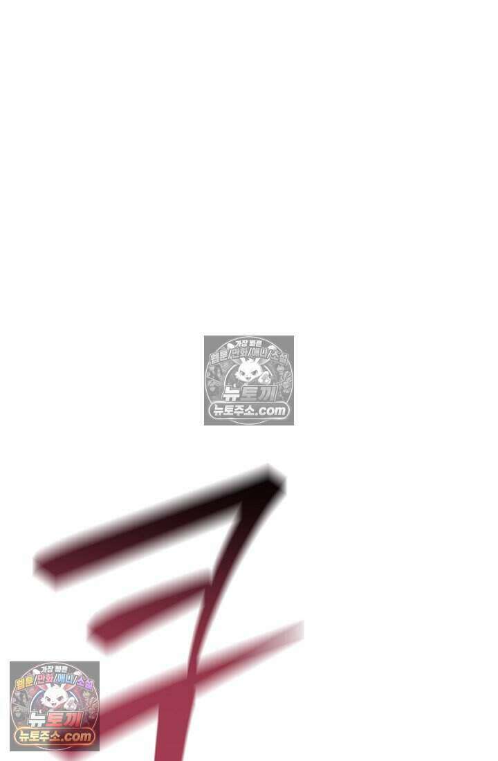 주인공이 컨셉충이면 곤란한가요 20화 2