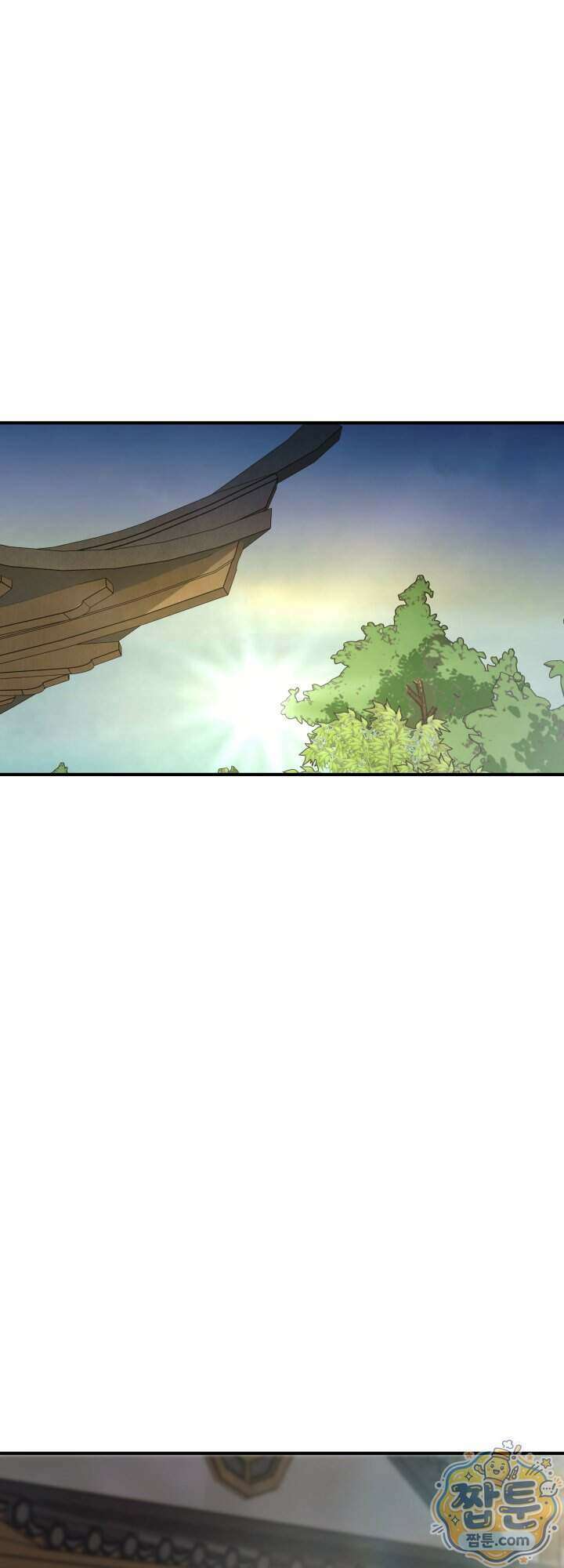 전생마인 06화 50
