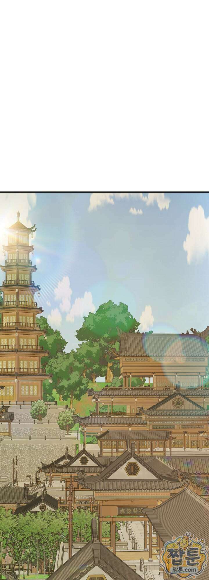 전생마인 06화 57