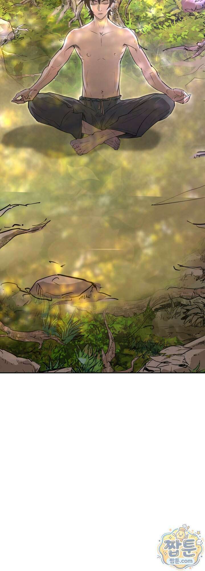 전생마인 15화 5