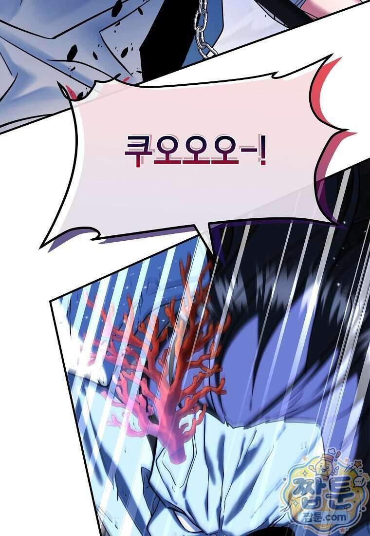 검공가에 환생한 검제 31화 7