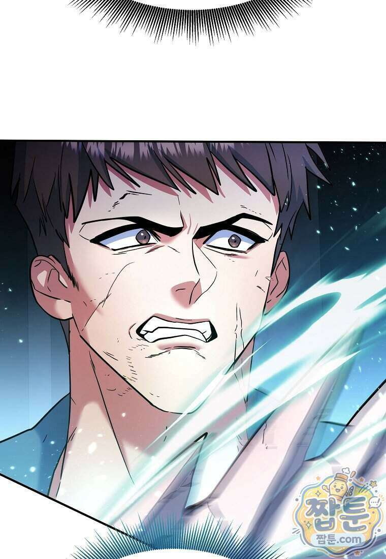 검공가에 환생한 검제 31화 12