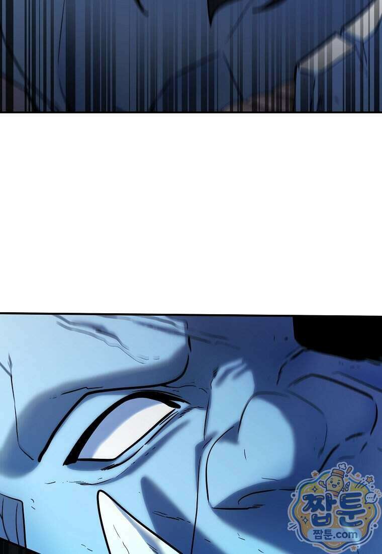 검공가에 환생한 검제 31화 17