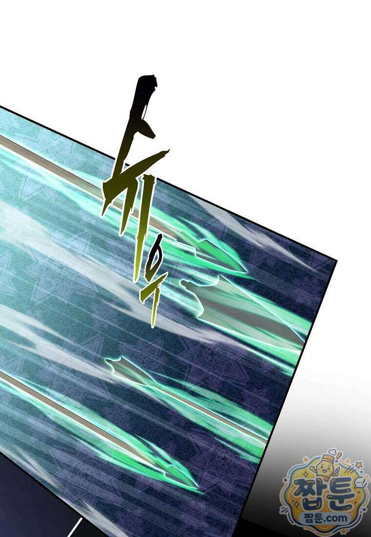 검공가에 환생한 검제 31화 25