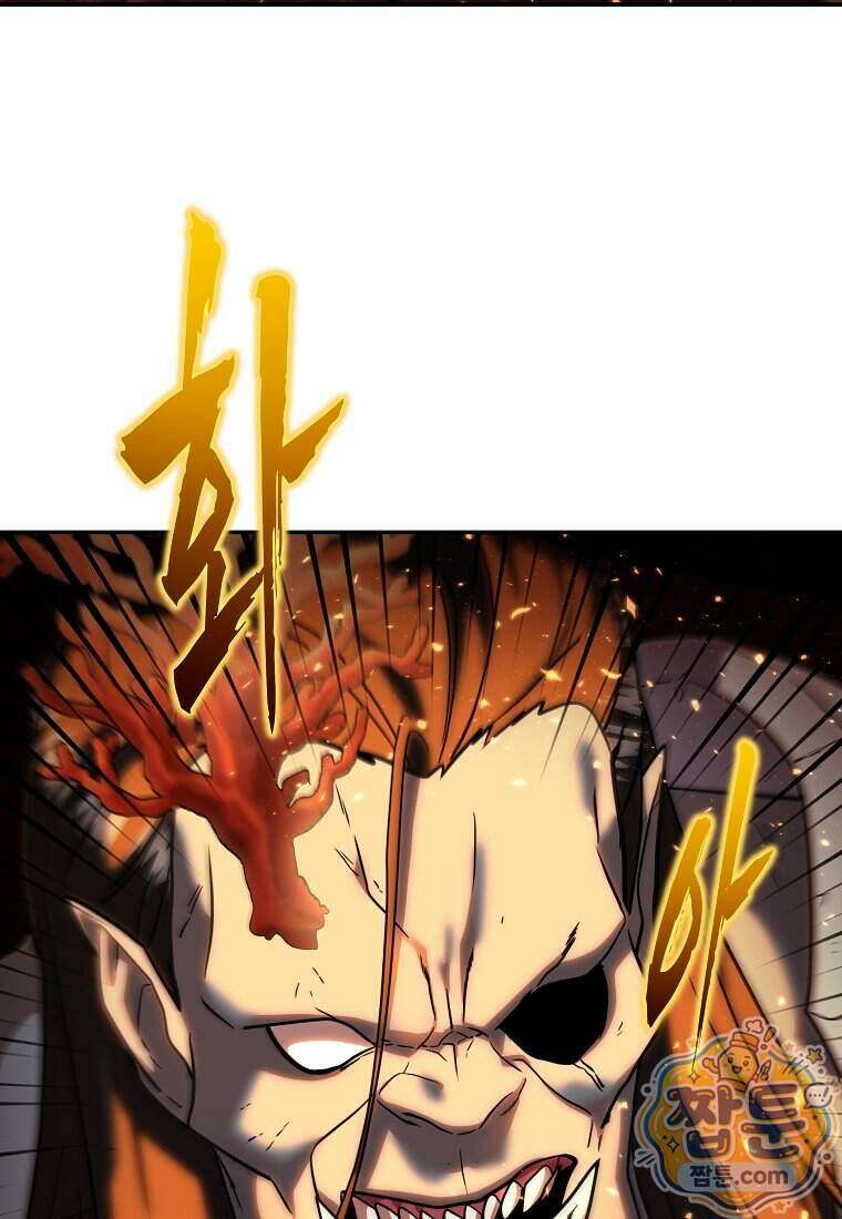 검공가에 환생한 검제 31화 35