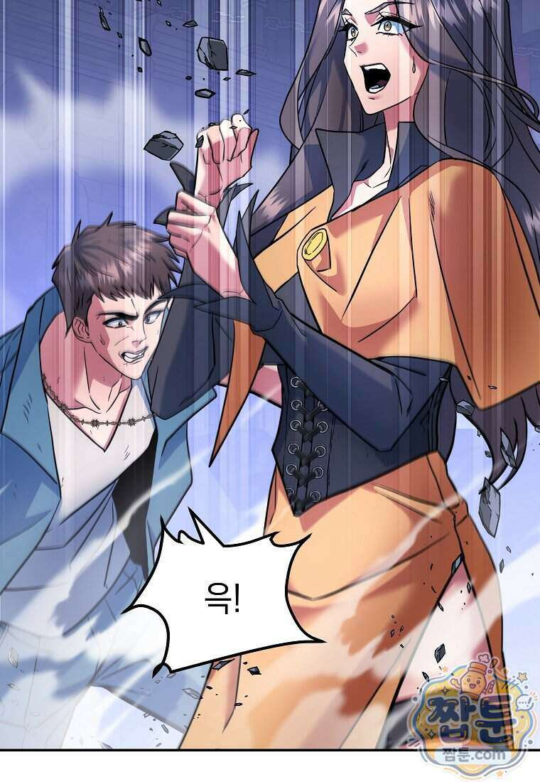 검공가에 환생한 검제 31화 98