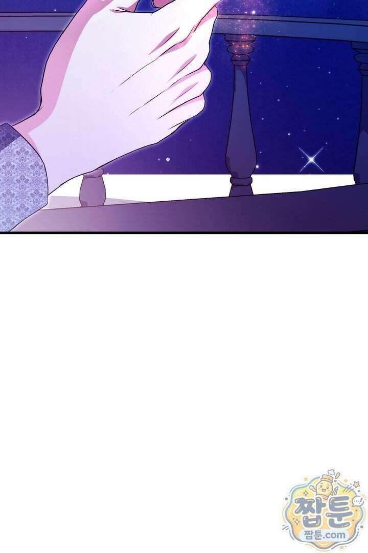 피폐물 속 폭군의 치료제가 되었습니다 72화 71