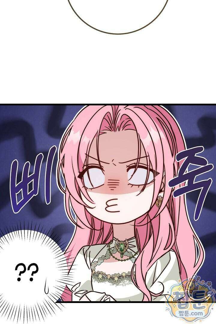 회귀한 악녀는 순결서약 합니다 48화 14