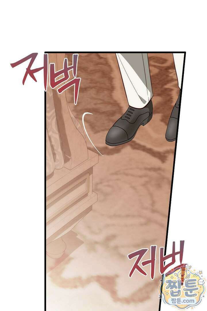 회귀한 악녀는 순결서약 합니다 48화 22