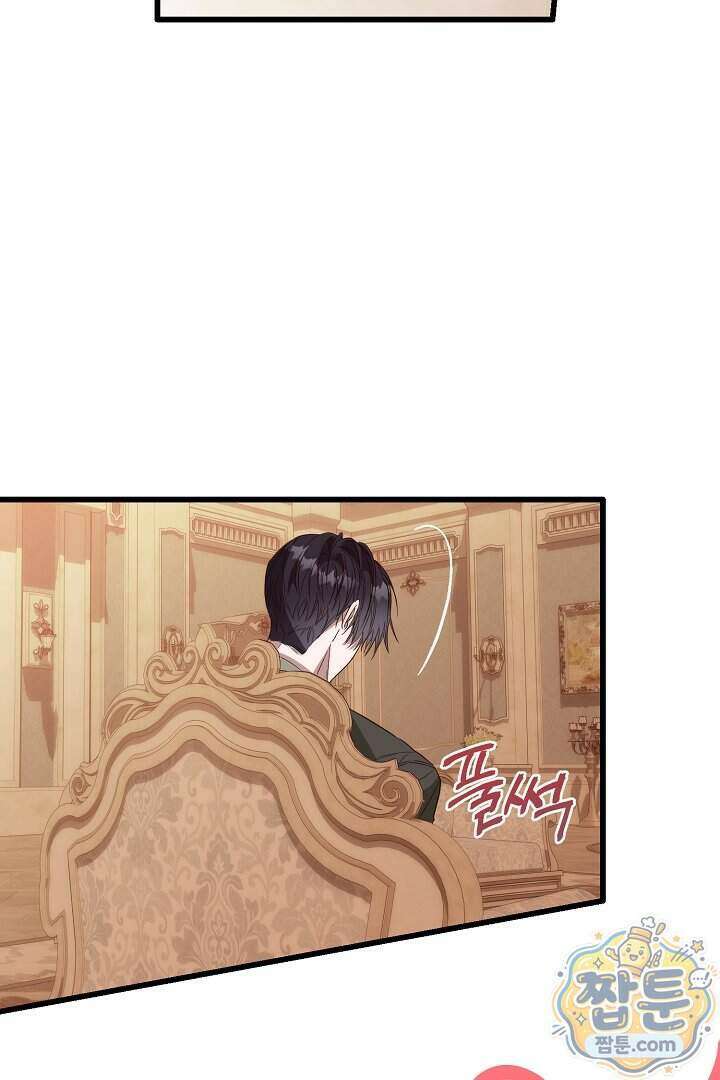 회귀한 악녀는 순결서약 합니다 48화 23