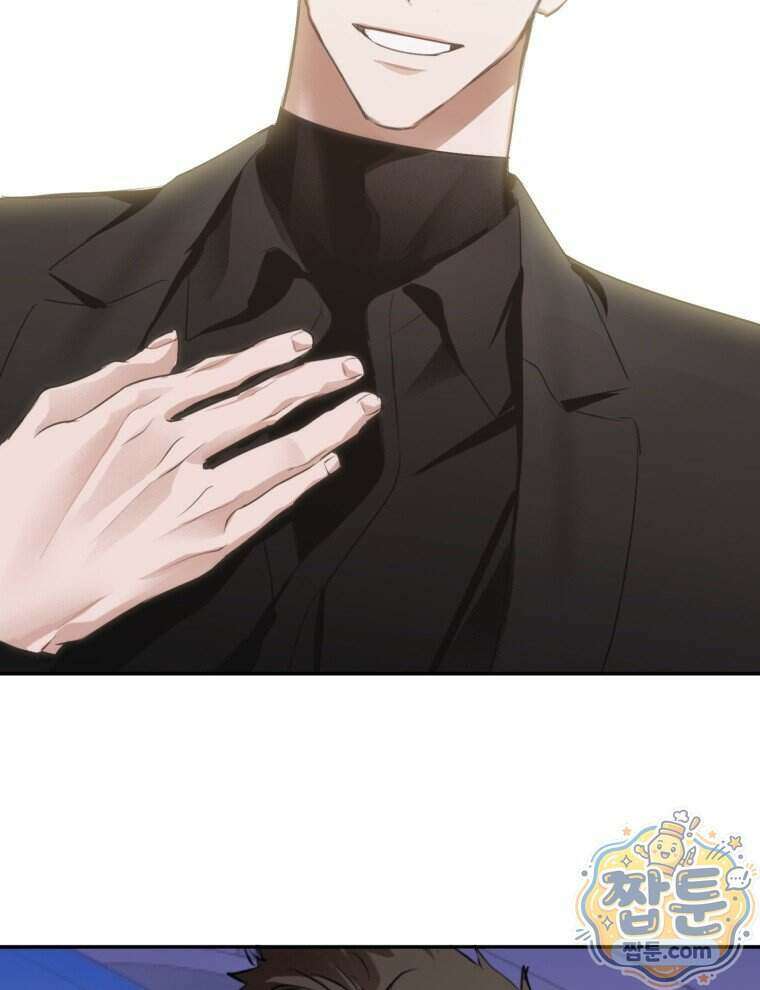 C급 에스퍼의 비망록 2화 3