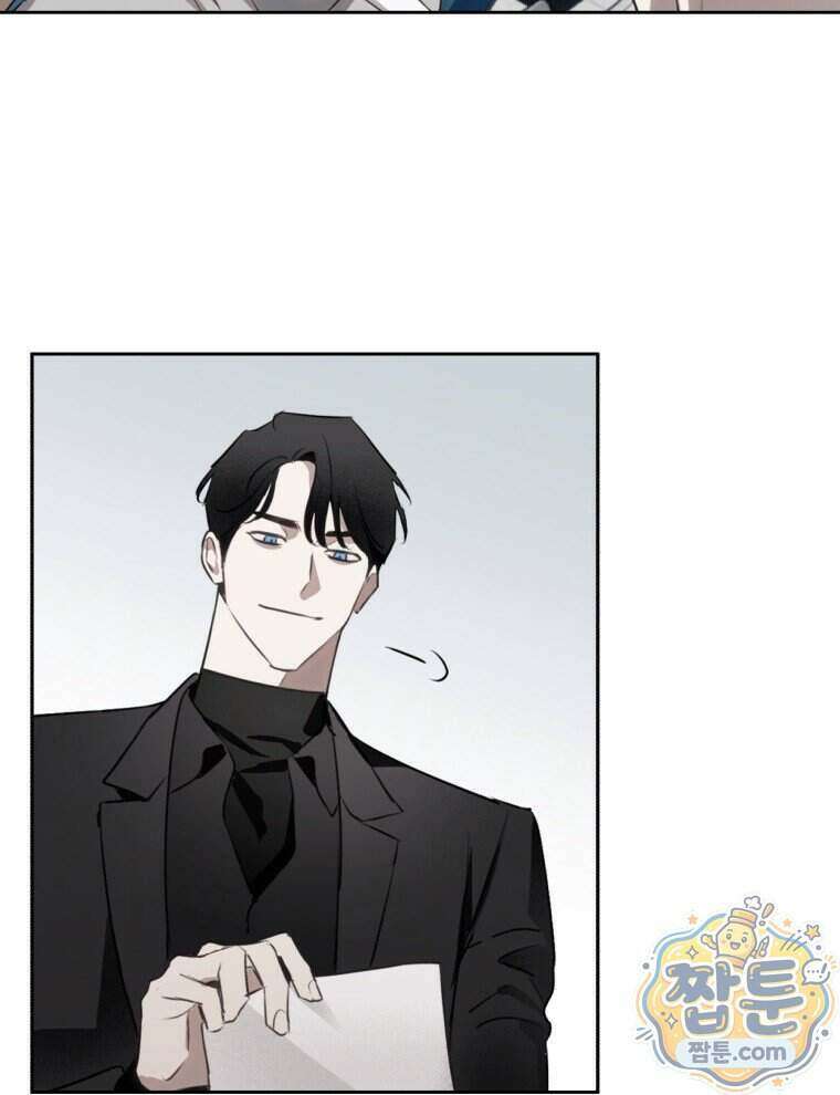 C급 에스퍼의 비망록 2화 15