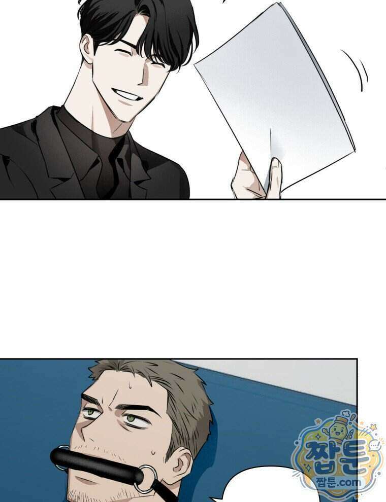 C급 에스퍼의 비망록 2화 38
