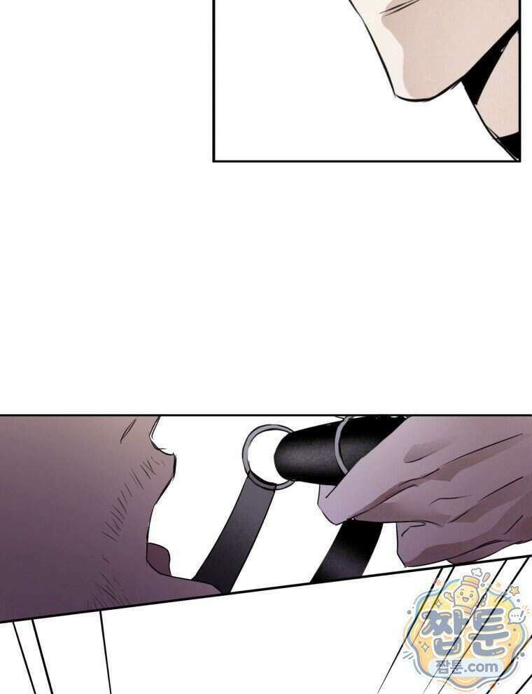 C급 에스퍼의 비망록 2화 45