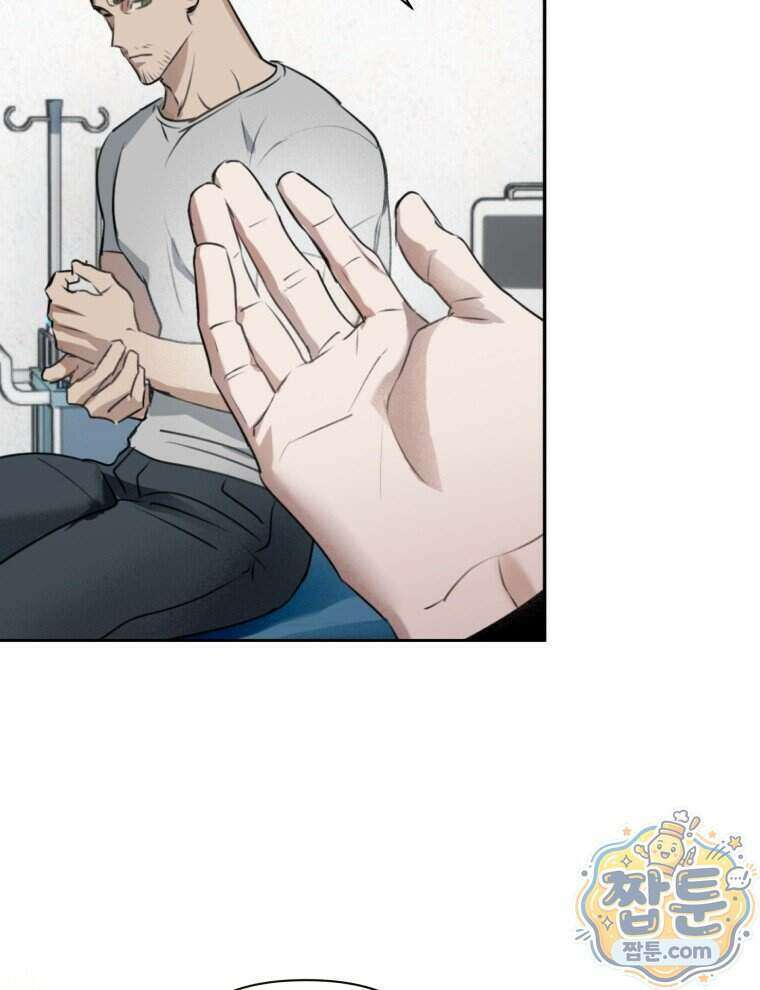 C급 에스퍼의 비망록 2화 53