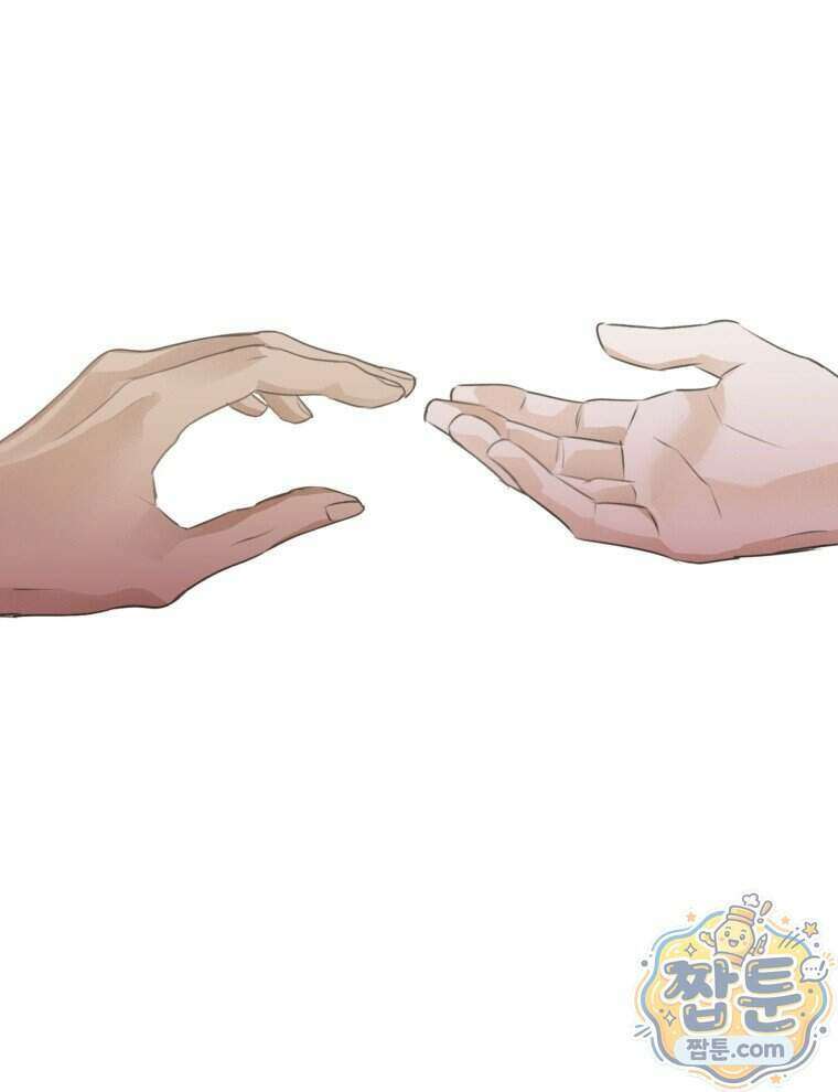 C급 에스퍼의 비망록 2화 56