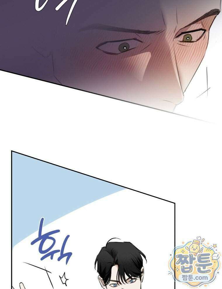 C급 에스퍼의 비망록 2화 66