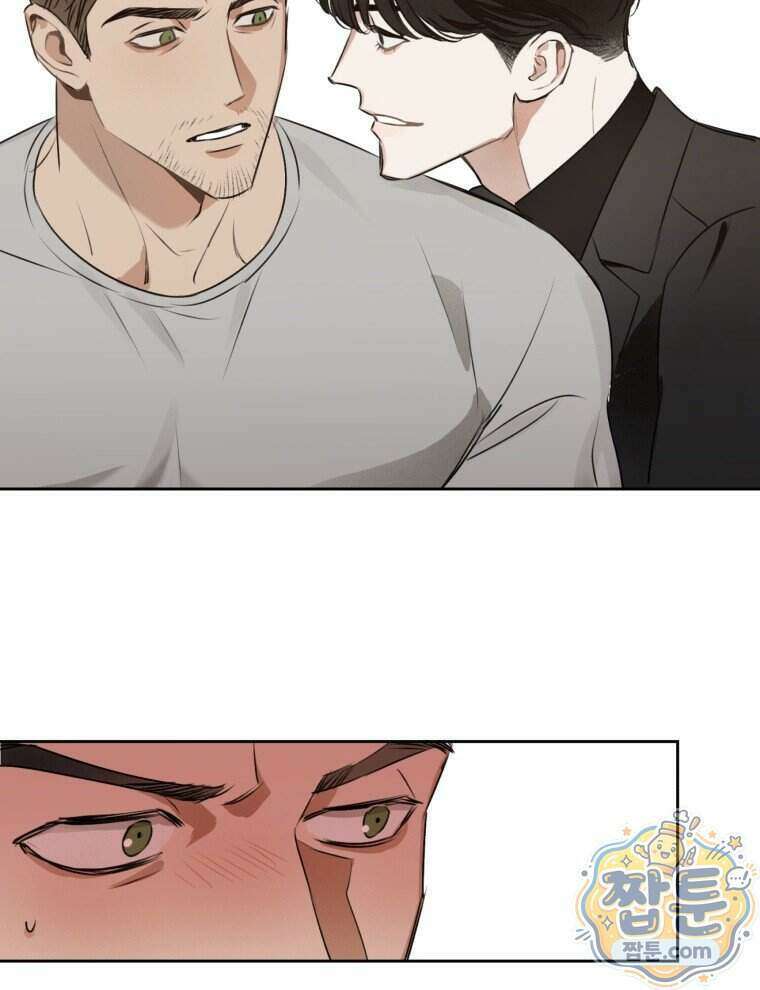 C급 에스퍼의 비망록 2화 75