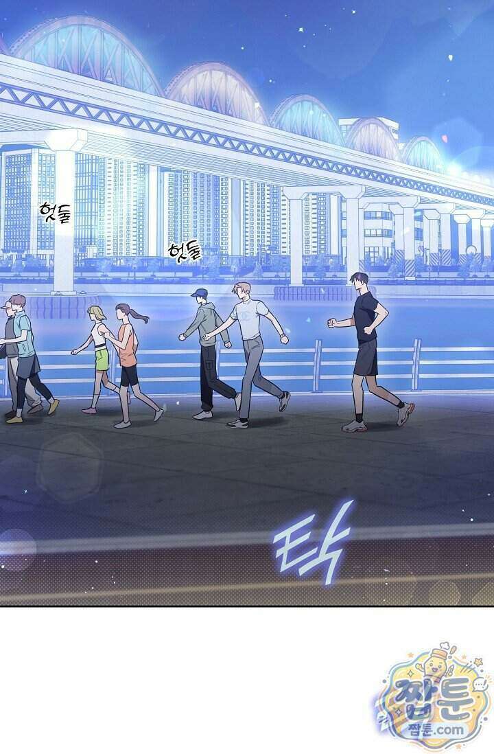 인스턴트X러브 3화 2