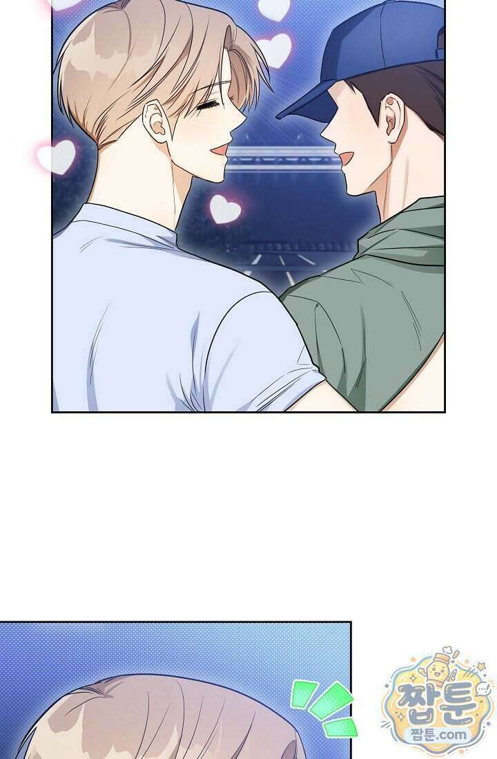 인스턴트X러브 3화 5