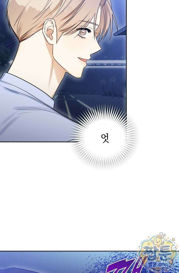 인스턴트X러브 3화 6