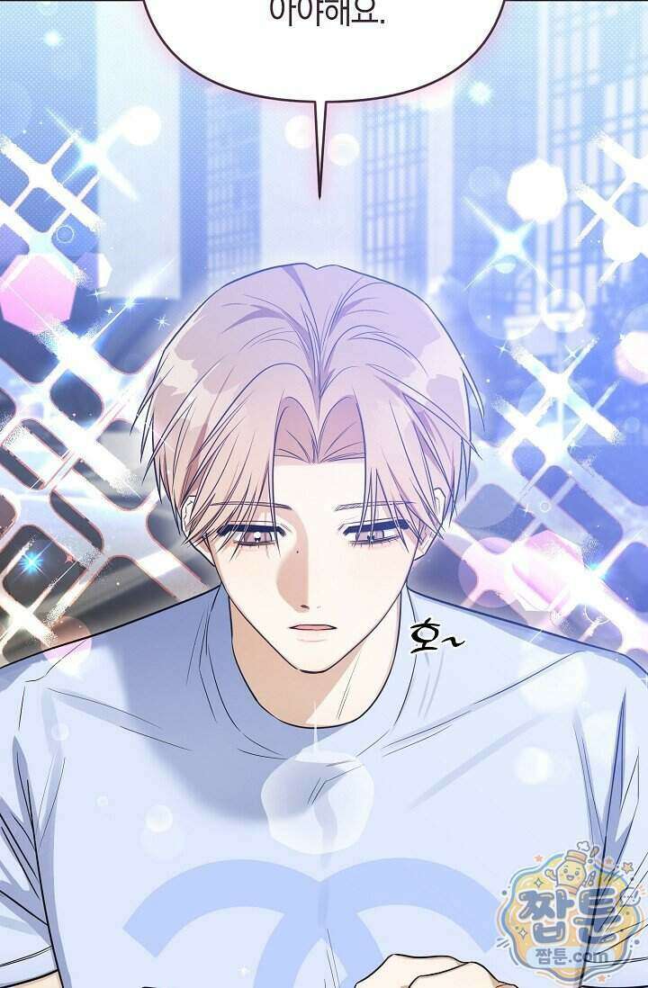 인스턴트X러브 3화 13