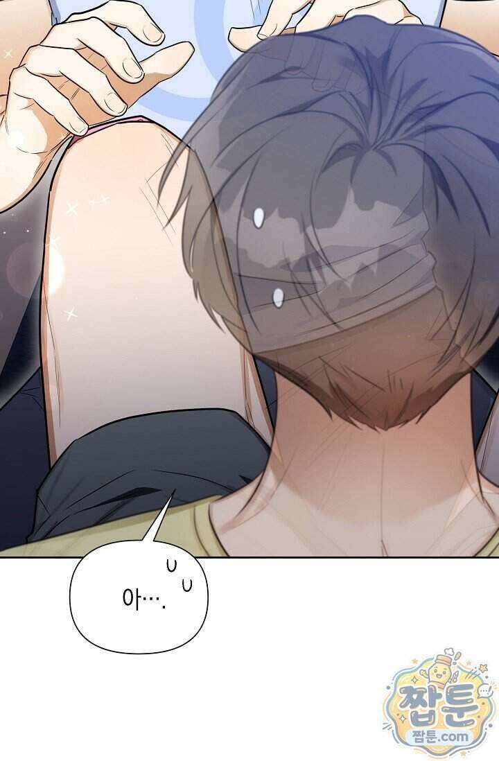 인스턴트X러브 3화 14