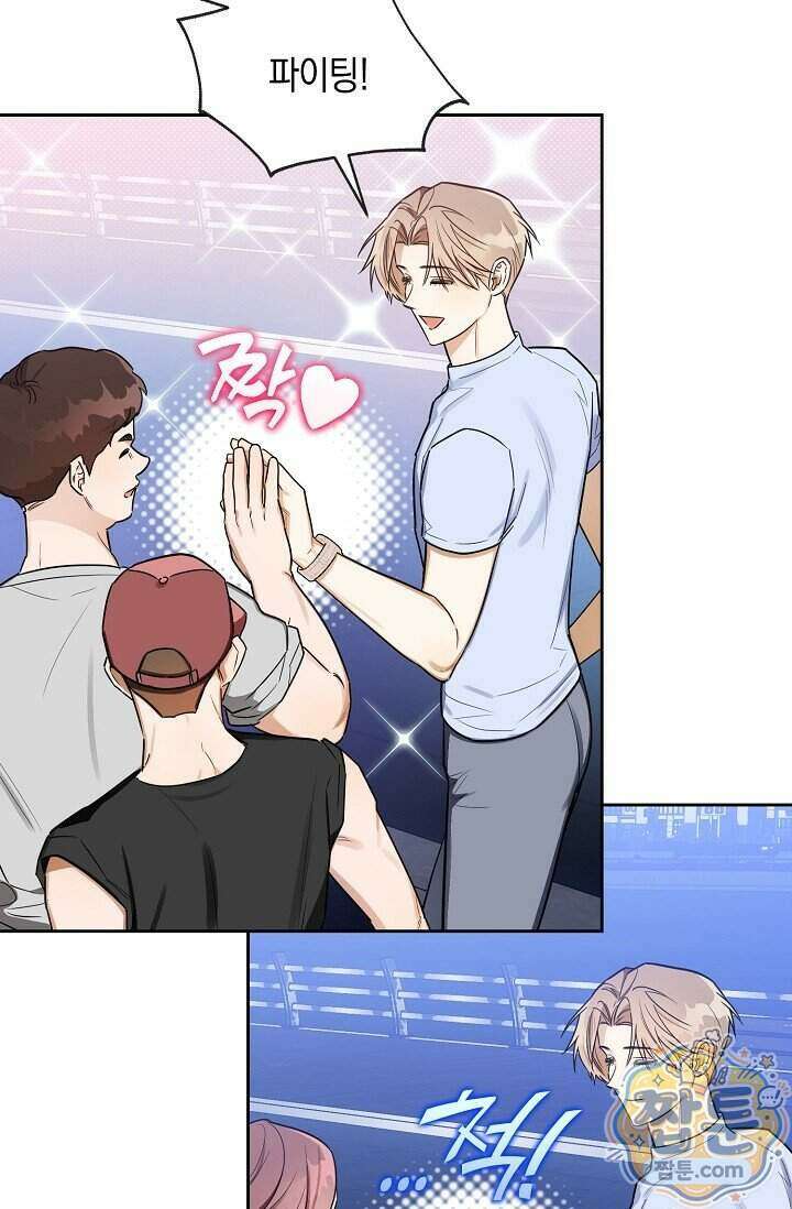 인스턴트X러브 3화 18
