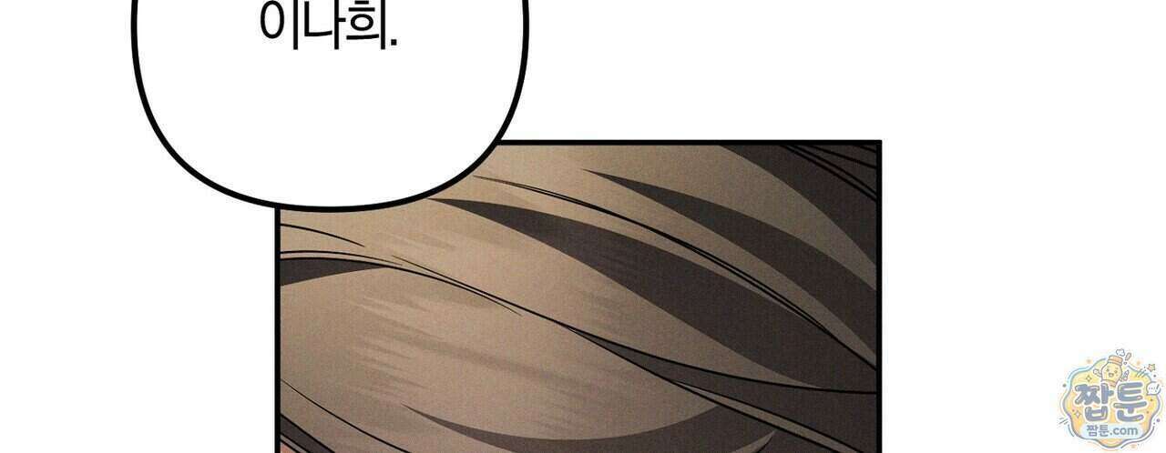 시절연애 44화 14