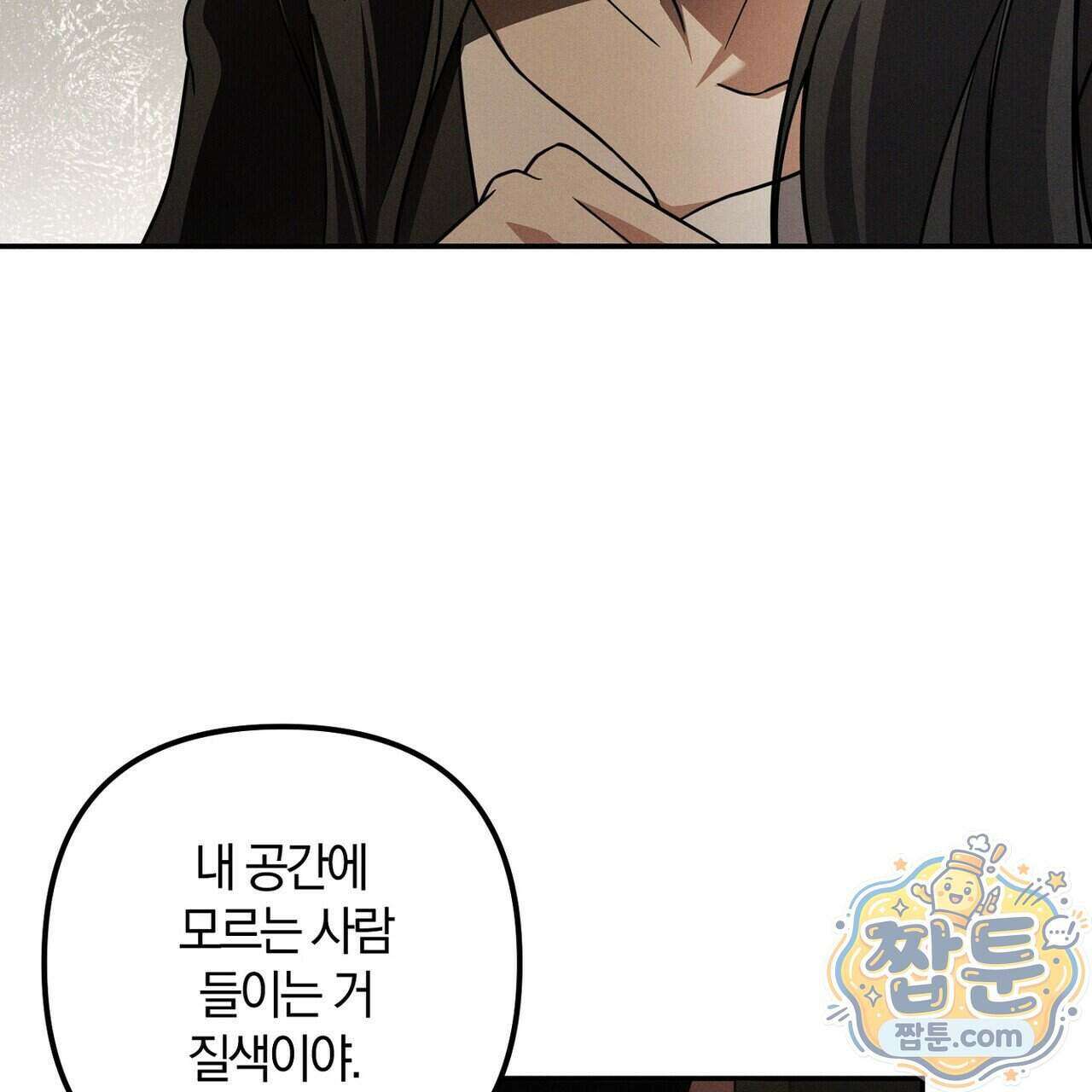 시절연애 44화 23