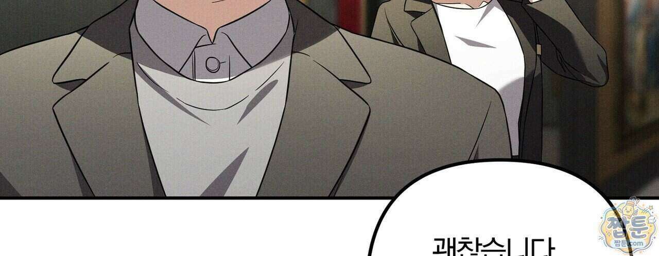 시절연애 44화 36