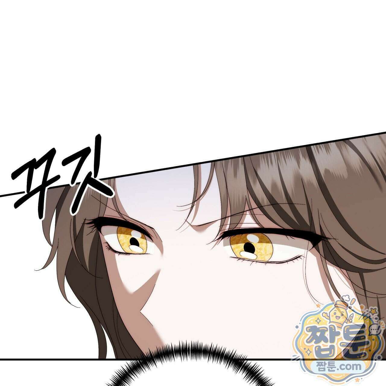 생일날 남편 다섯이 나타났다 11화 14