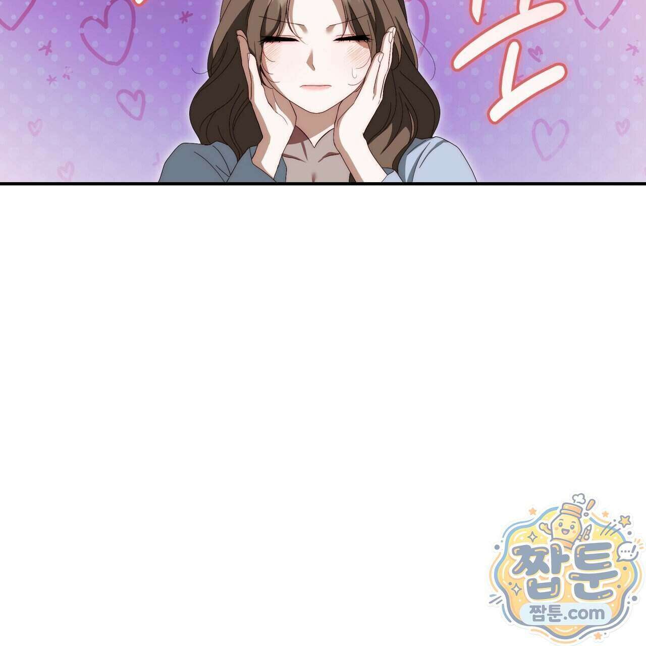 생일날 남편 다섯이 나타났다 11화 49