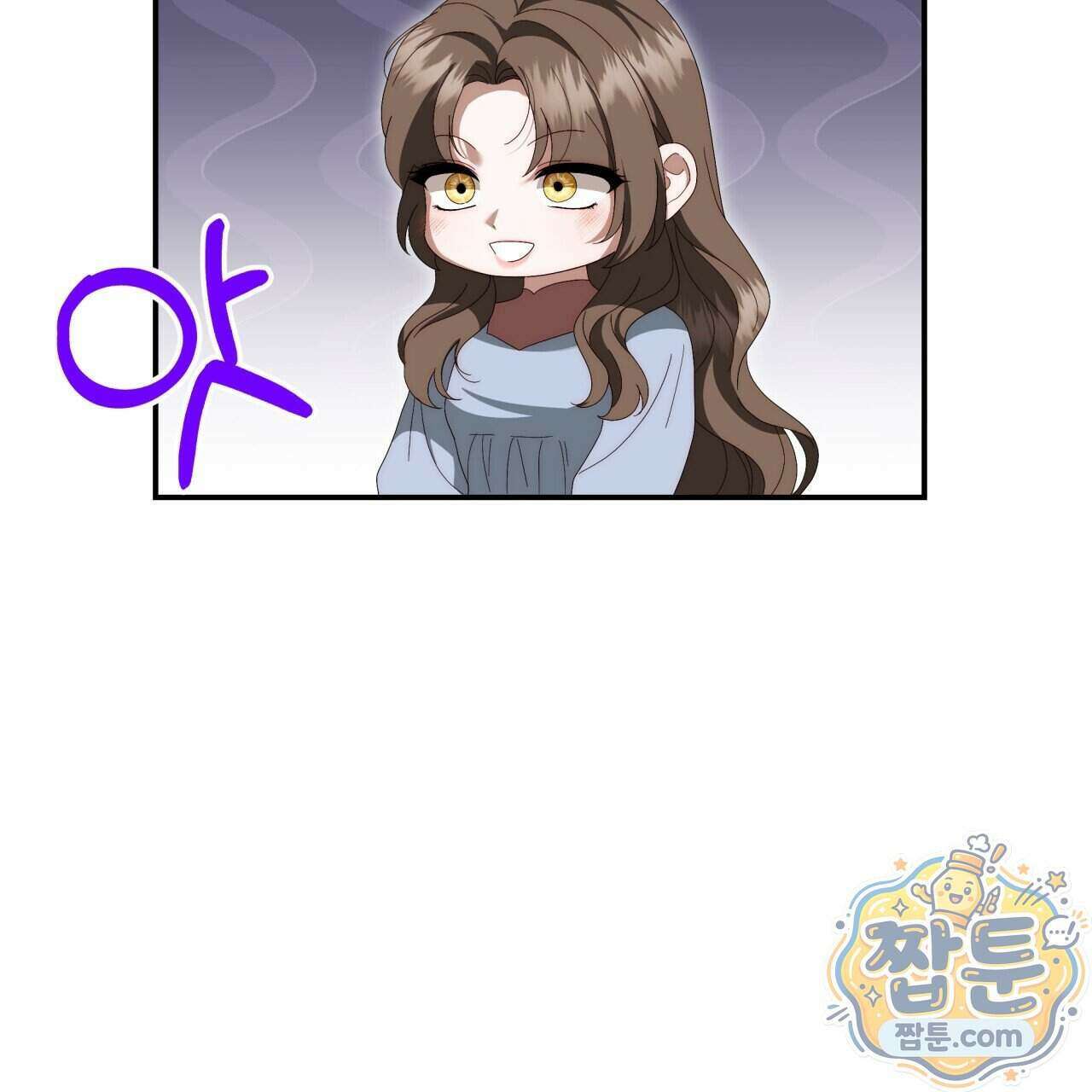 생일날 남편 다섯이 나타났다 11화 66