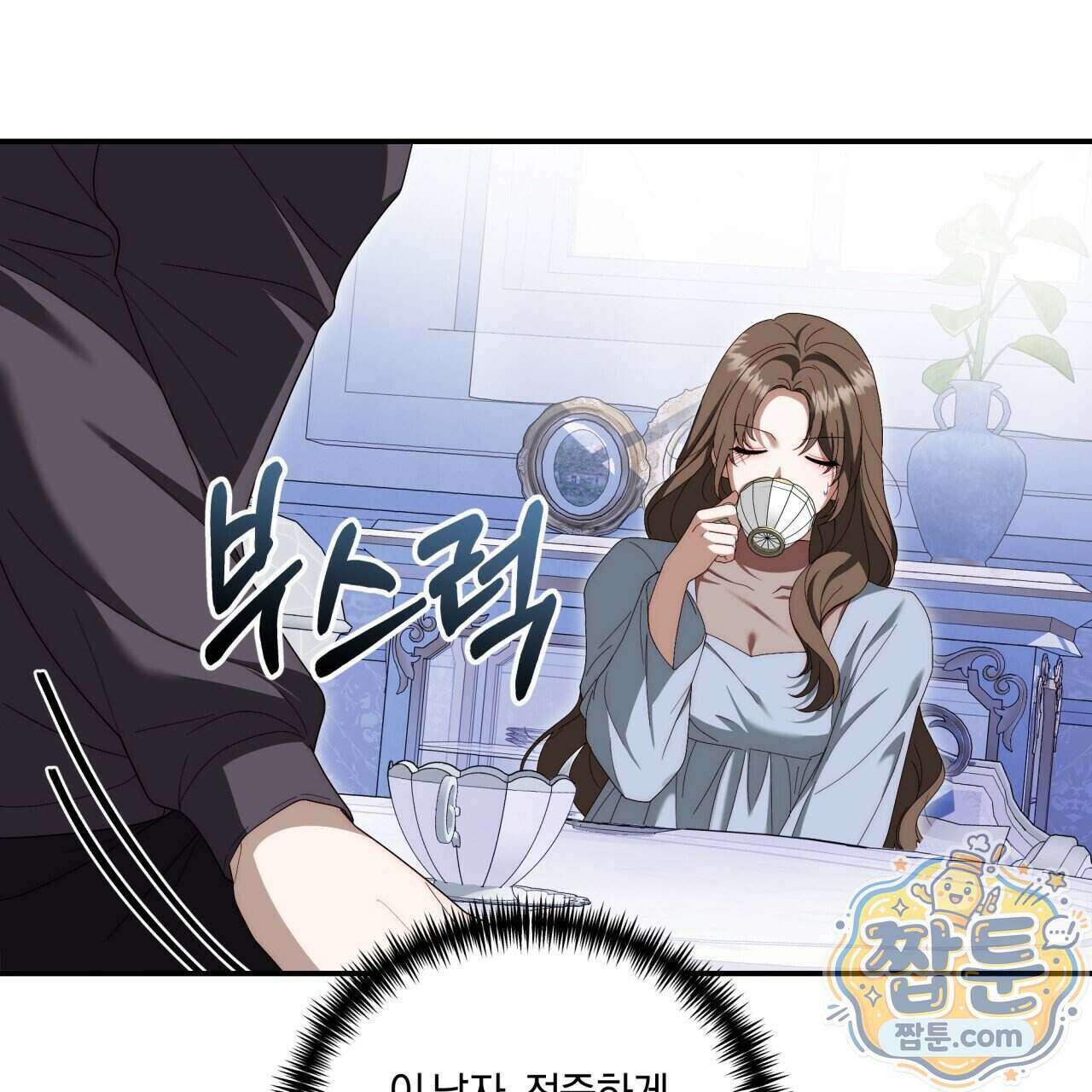 생일날 남편 다섯이 나타났다 11화 67